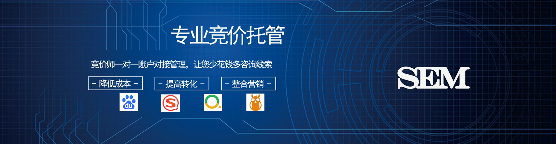 裕民百度竞价排名