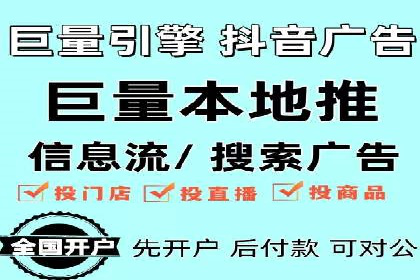 百度SEM竞价案例：如何提高广告质量分？